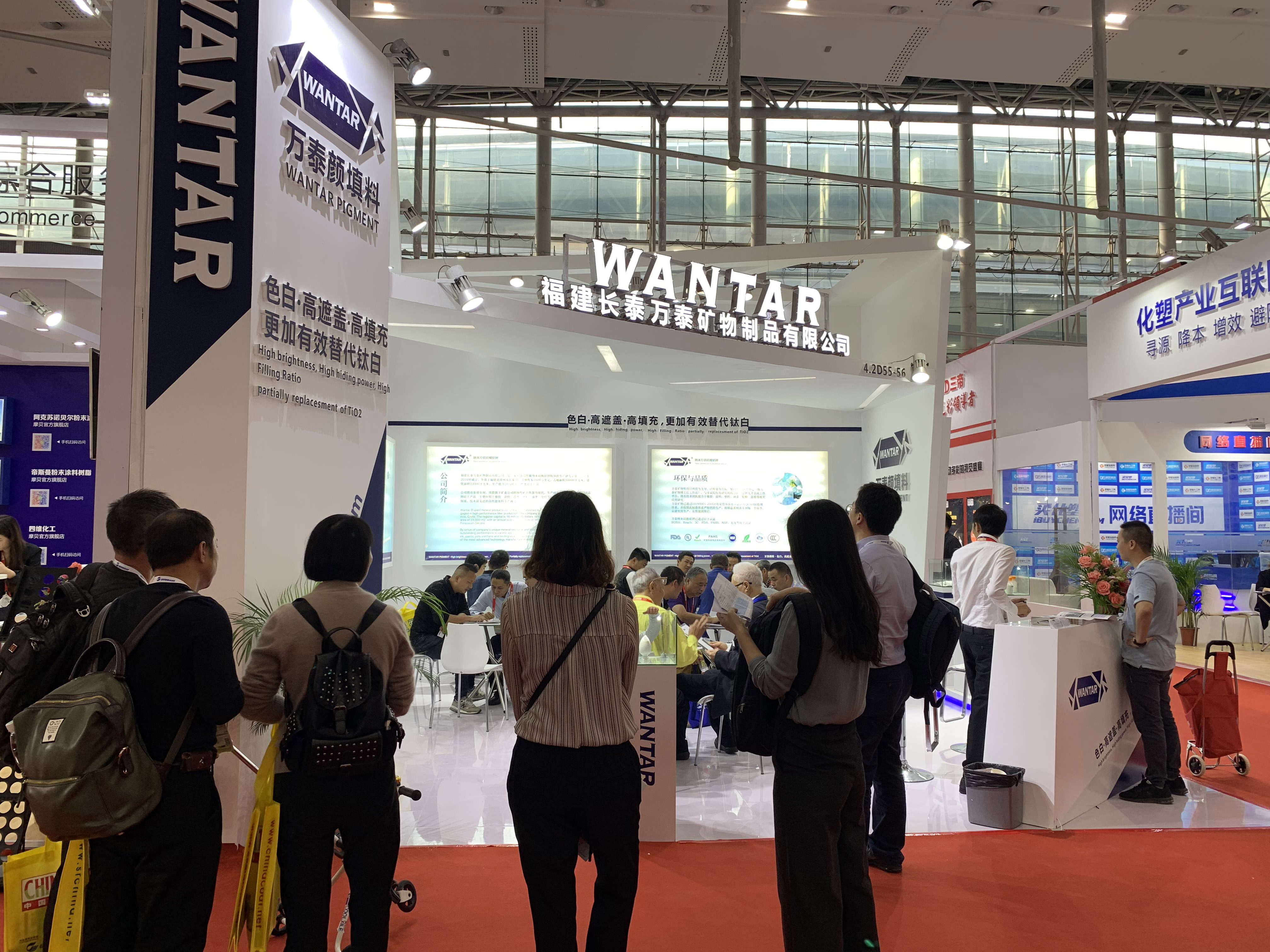 萬泰礦物為中國國際涂料展，為涂料行業注入新活力